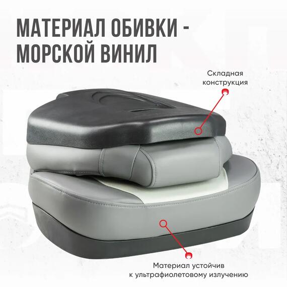 Кресло Кокпит Fish Pro 2, винил, бело-серый, фото , изображение 3