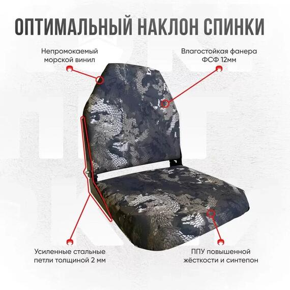 Кресло Кокпит Lite с рамой, нерж., оксфорд, камуфляж (змеиный принт), Цвет.: камуфляж змеиный, фото , изображение 3