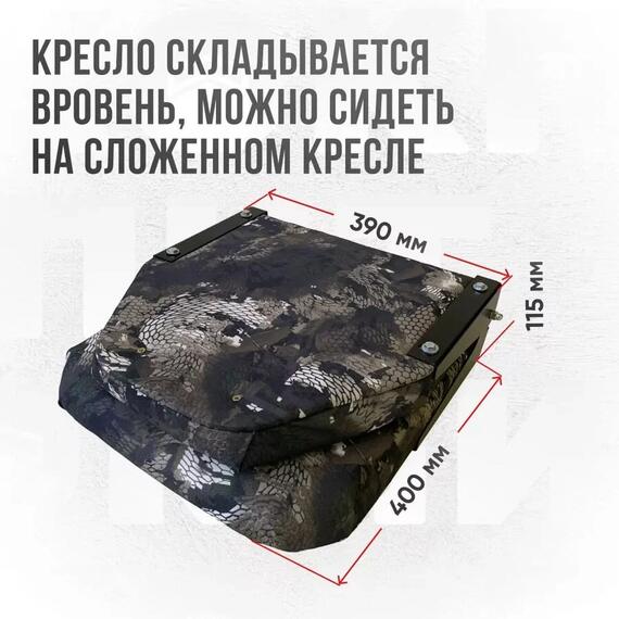 Кресло Кокпит Lite с рамой, нерж., оксфорд, камуфляж (змеиный принт), Цвет.: камуфляж змеиный, фото , изображение 4