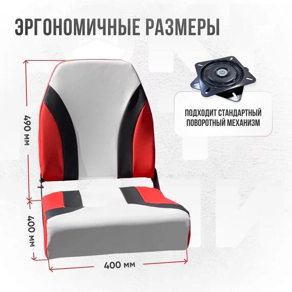 Кресло Кокпит Pro, винил, красный комби, Цвет.: красный комби, фото , изображение 3