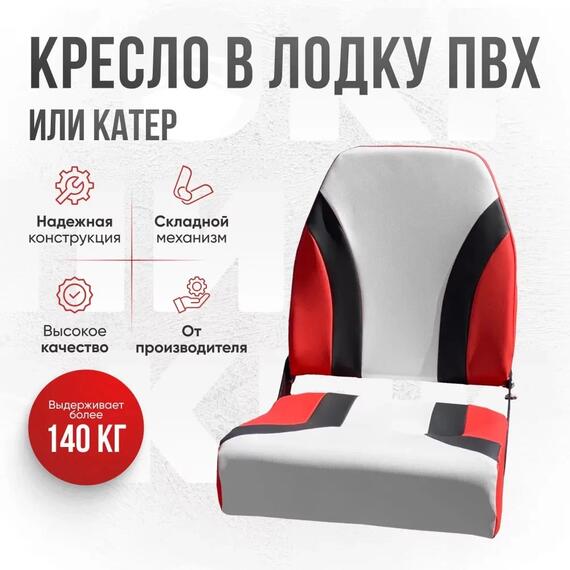 Кресло Кокпит Pro, винил, красный комби, Цвет.: красный комби, фото 