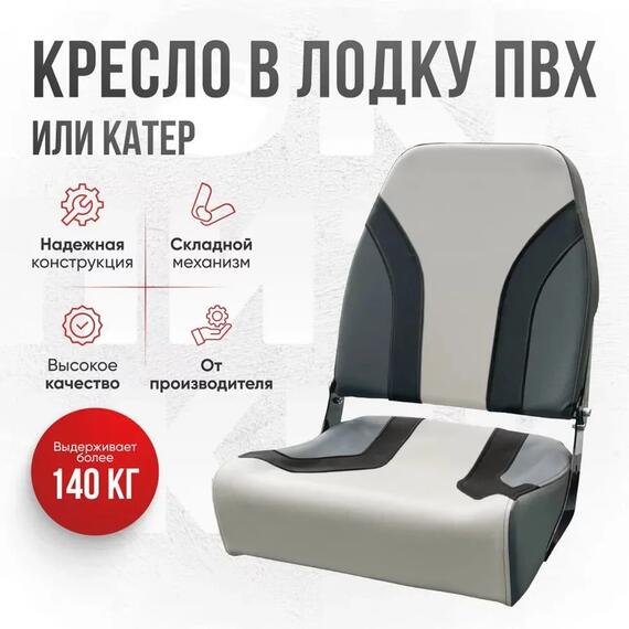 Кресло Кокпит Pro, винил, серый комби, Цвет.: серый комби, фото 