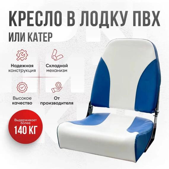 Кресло Кокпит Pro, винил, сине-белый, Цвет.: сине-белый, фото 