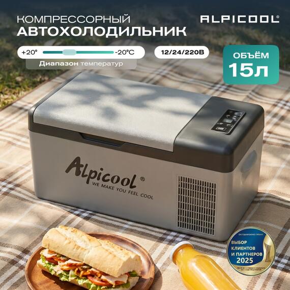 Автохолодильник Alpicool C15 (12/24), фото , изображение 5