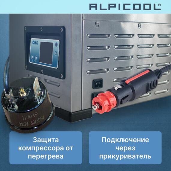 Автохолодильник Alpicool BCD125 (12/24), фото , изображение 14