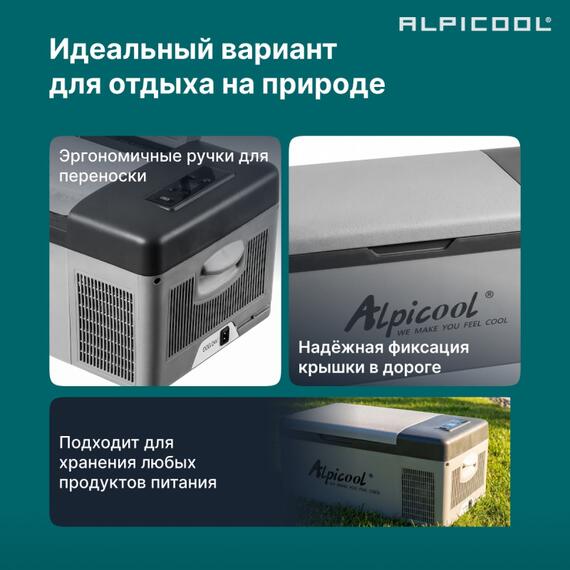 Автохолодильник Alpicool C15 (12/24), фото , изображение 14