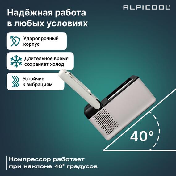 Автохолодильник Alpicool C9 (12/24), фото , изображение 26