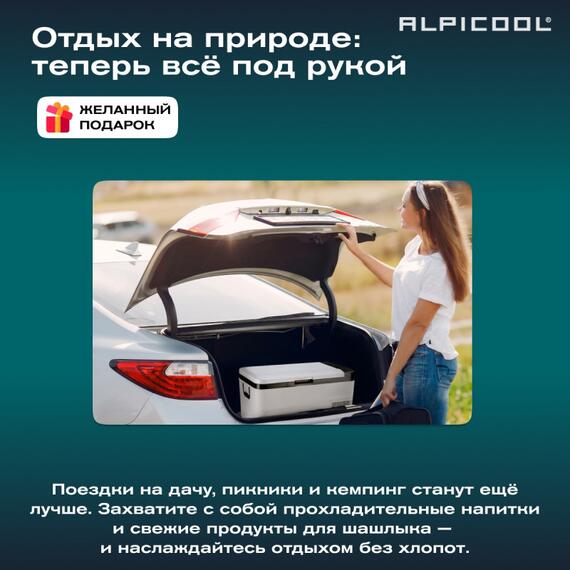 Автохолодильник Alpicool K18, фото , изображение 32