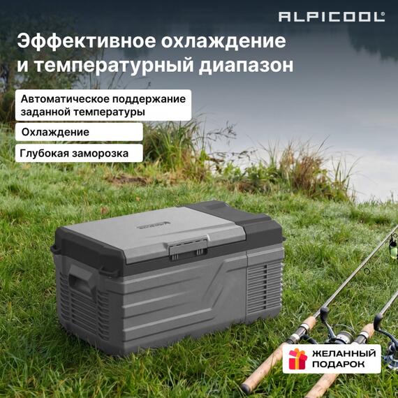 Автохолодильник Alpicool NL15 (12/24), фото , изображение 23