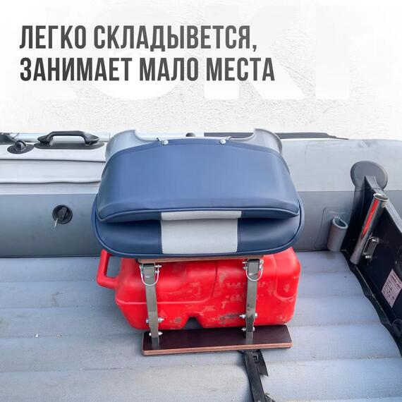 Кресло Кокпит Skipper с рамой НДНД, нерж., винил, светло-серый/синий, Цвет.: светло-серый/синий, фото , изображение 5