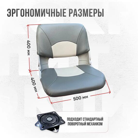 Кресло Кокпит Skipper с рамой НДНД, нерж., винил, светло-серый/серый, Цвет.: светло-серый/серый, фото , изображение 4