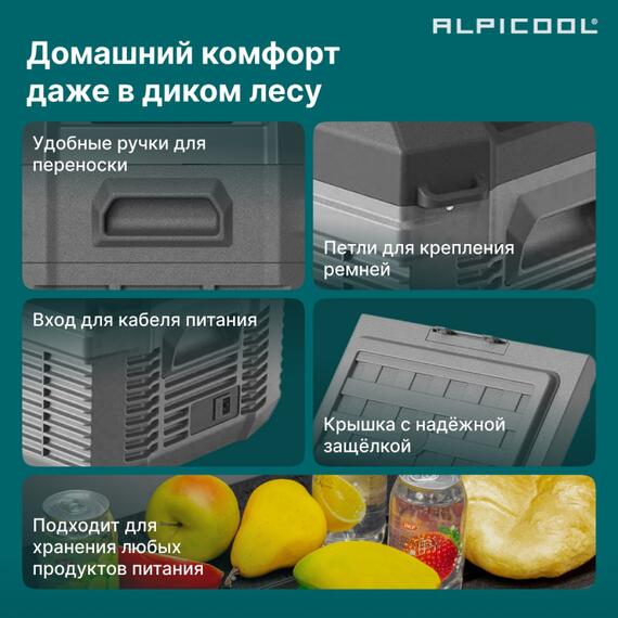 Автохолодильник Alpicool NL15 (12/24), фото , изображение 14
