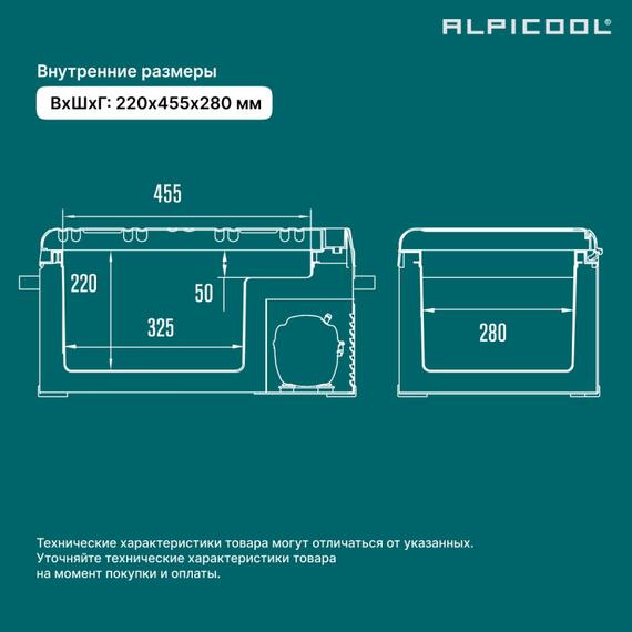 Автохолодильник Alpicool C25 (12/24), фото , изображение 44