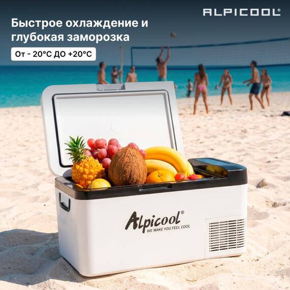 Автохолодильник Alpicool K25 (12/24), фото , изображение 23