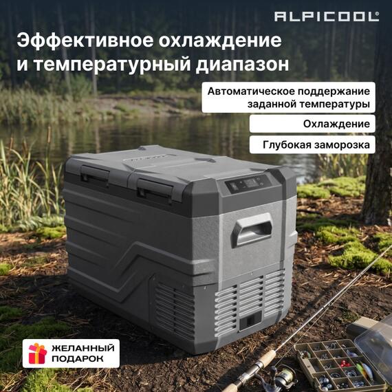 Автохолодильник Alpicool NLD45 (12/24), фото , изображение 8