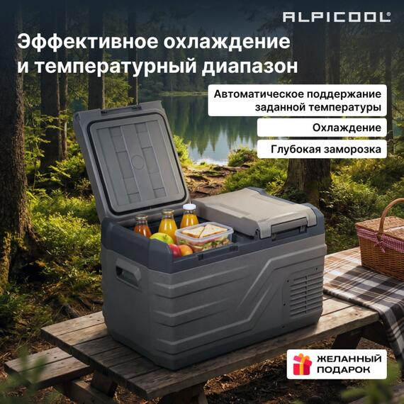 Автохолодильник Alpicool NLD35 (12/24), фото , изображение 20