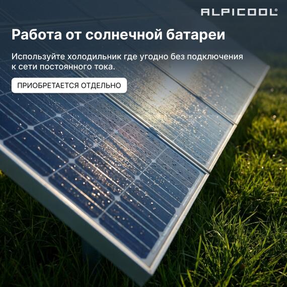 Автохолодильник Alpicool MK18 (12/24), фото , изображение 26
