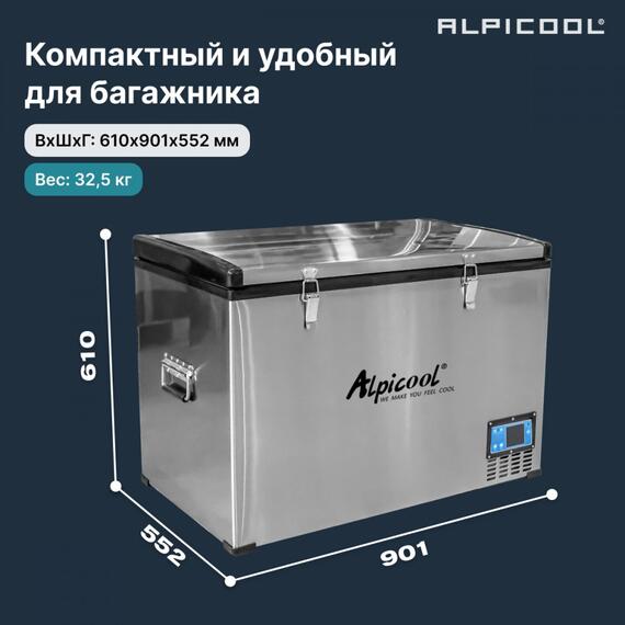 Автохолодильник Alpicool BD135 (12/24), фото , изображение 9