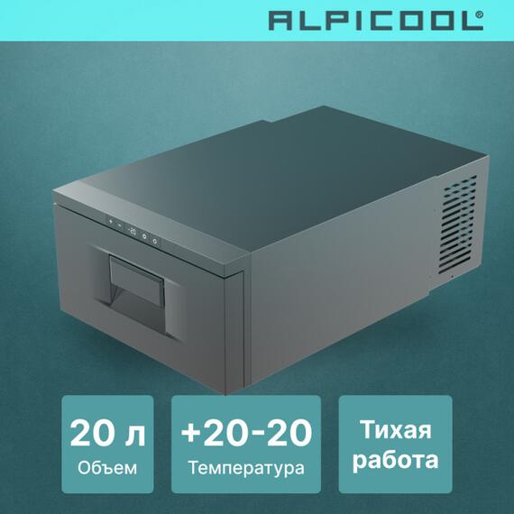 Автохолодильник Alpicool D30, фото , изображение 8