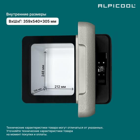 Автохолодильник Alpicool C9 (12/24), фото , изображение 12