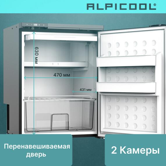 Автохолодильник Alpicool CR65, фото , изображение 11