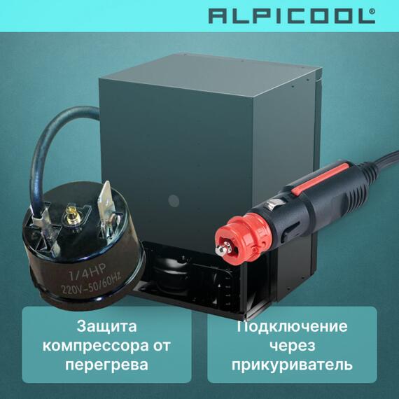 Автохолодильник Alpicool CR65, фото , изображение 14