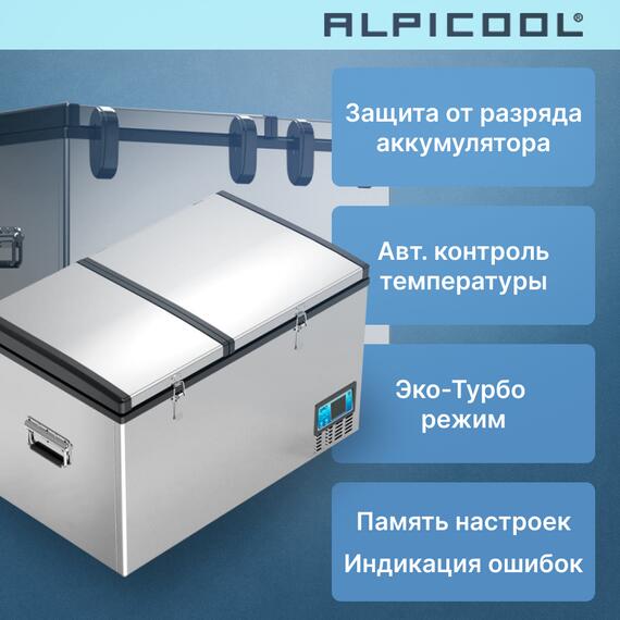 Автохолодильник Alpicool BCD125 (12/24), фото , изображение 21