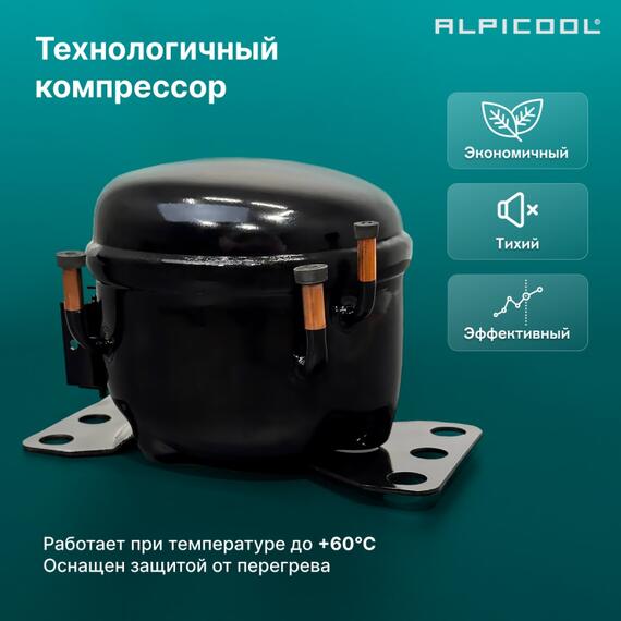 Автохолодильник Alpicool C30 (12/24), фото , изображение 39