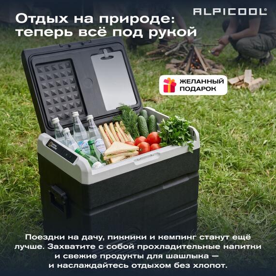 Автохолодильник Alpicool TS60 (12/24), фото , изображение 48