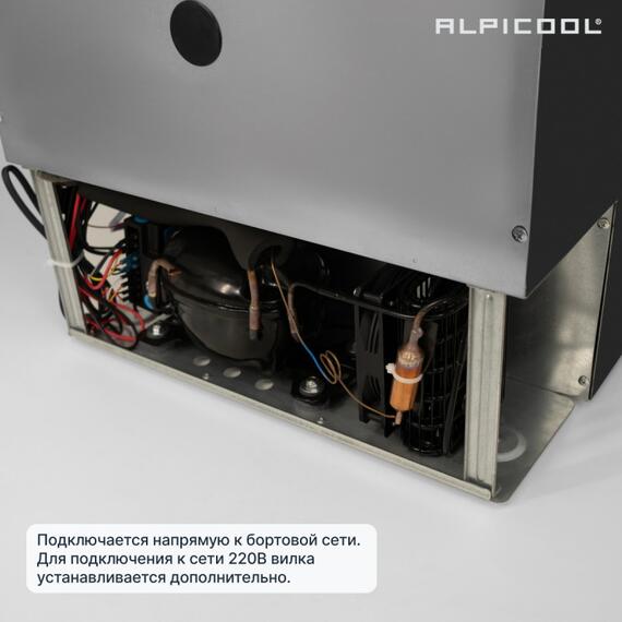 Автохолодильник Alpicool CR65X, фото , изображение 26