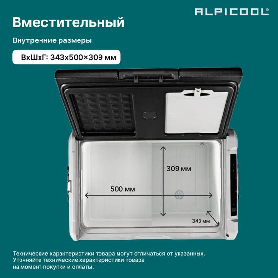 Автохолодильник Alpicool TS40 (12/24), фото , изображение 12