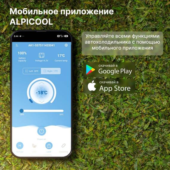 Автохолодильник Alpicool C30 (12/24), фото , изображение 27