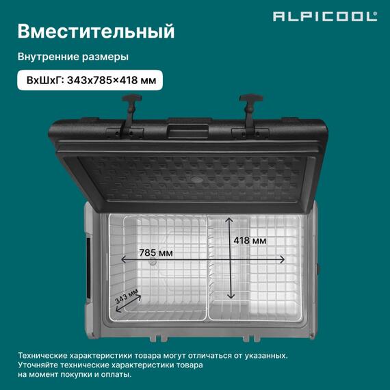 Автохолодильник Alpicool TS100 (12/24), фото , изображение 12