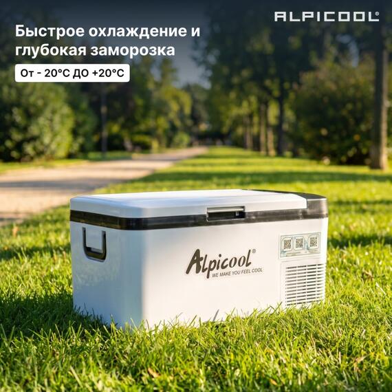 Автохолодильник Alpicool K18 (12/24), фото , изображение 24