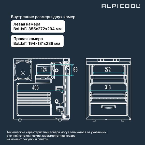 Автохолодильник Alpicool CR50X, фото , изображение 11