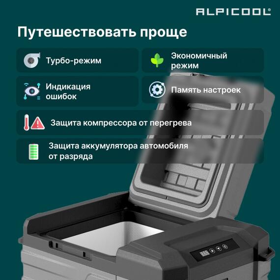 Автохолодильник Alpicool NL12 (12/24), фото , изображение 21
