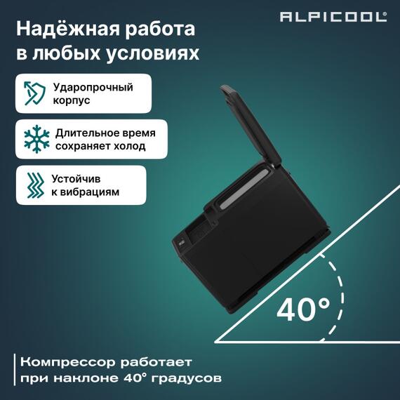Автохолодильник Alpicool CF8 (black), фото , изображение 26
