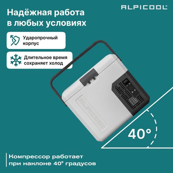 Автохолодильник Alpicool P18 (12/24), фото , изображение 24