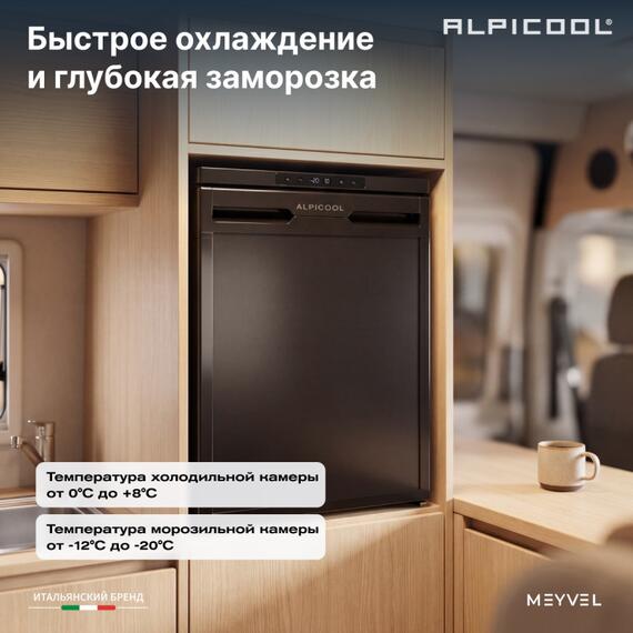 Автохолодильник Alpicool CR85X, фото , изображение 32