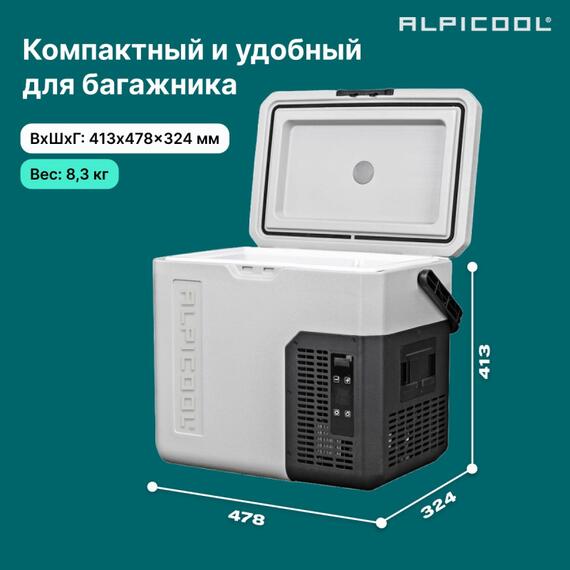 Автохолодильник Alpicool P18 (12/24), фото , изображение 6