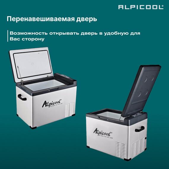Автохолодильник Alpicool C40 (12/24), фото , изображение 15