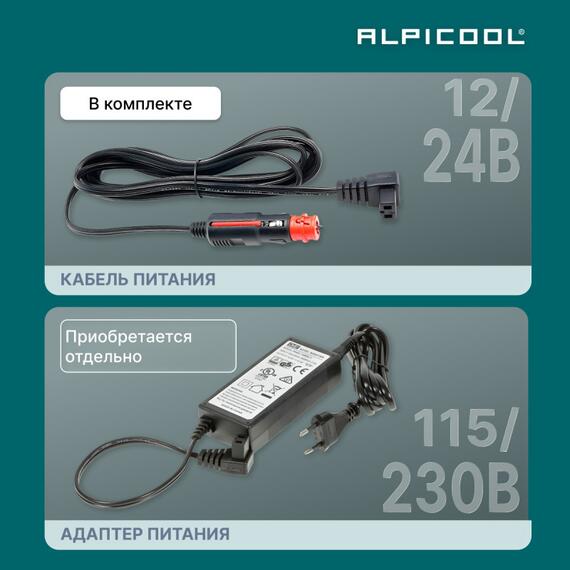 Автохолодильник Alpicool P18 (12/24), фото , изображение 33