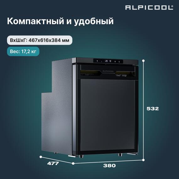 Автохолодильник Alpicool CR50X, фото , изображение 8