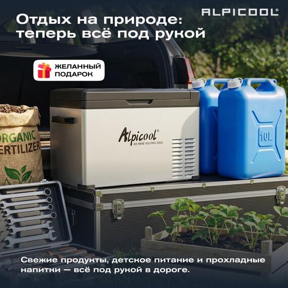 Автохолодильник Alpicool C30 (12/24), фото , изображение 42