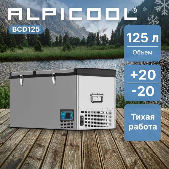Автохолодильник Alpicool BCD125 (12/24), фото , изображение 7