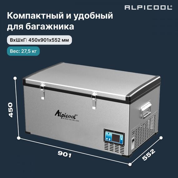 Автохолодильник Alpicool BD85 (12/24), фото , изображение 10