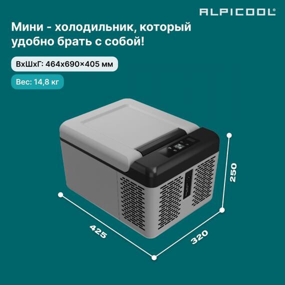Автохолодильник Alpicool C9 (12/24), фото , изображение 10