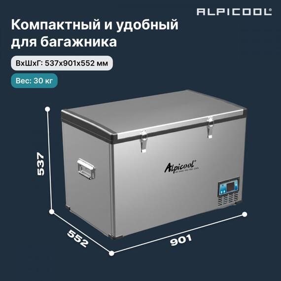 Автохолодильник Alpicool BD110 (12/24), фото , изображение 10