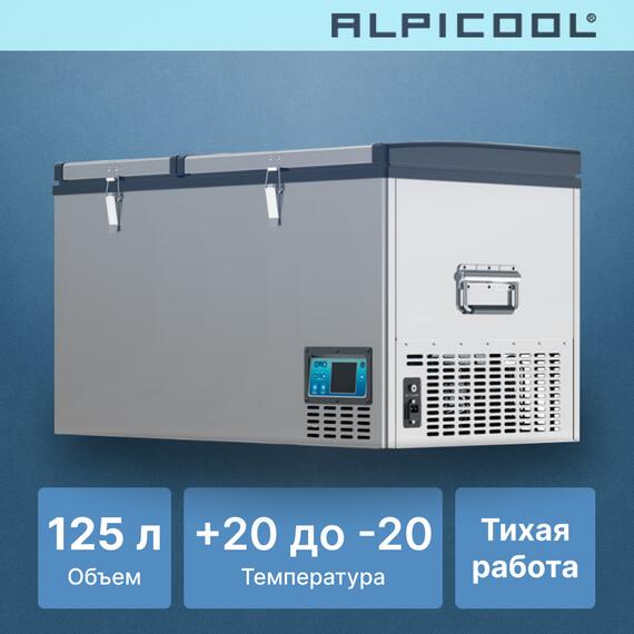Автохолодильник Alpicool BCD125 (12/24), фото , изображение 10