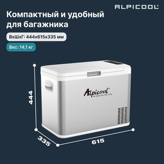 Автохолодильник Alpicool MK35 (12/24), фото , изображение 10